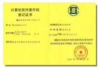 OpenCAD软件著作权